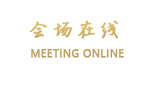 惠州汇德园酒店
